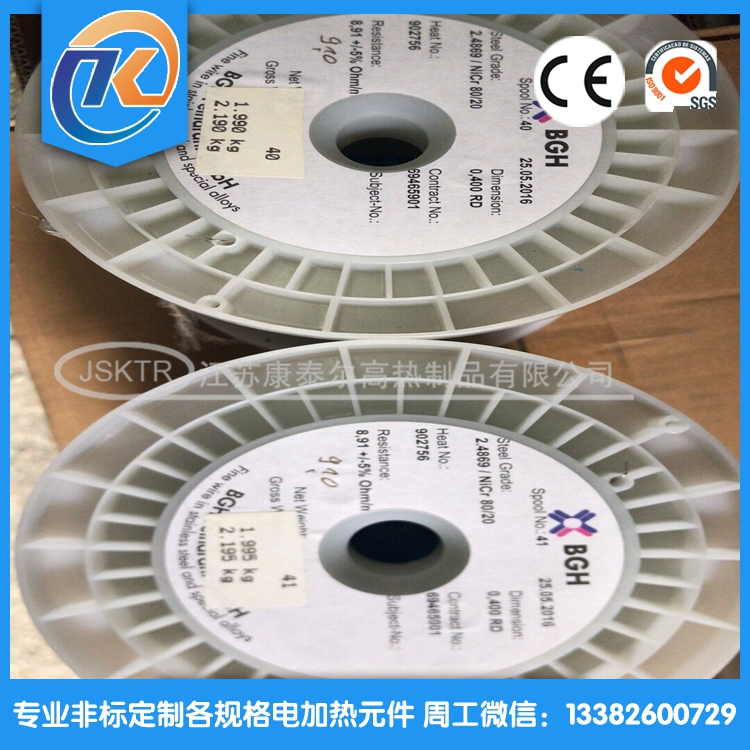 1601352619116974.jpg BGH06.jpg