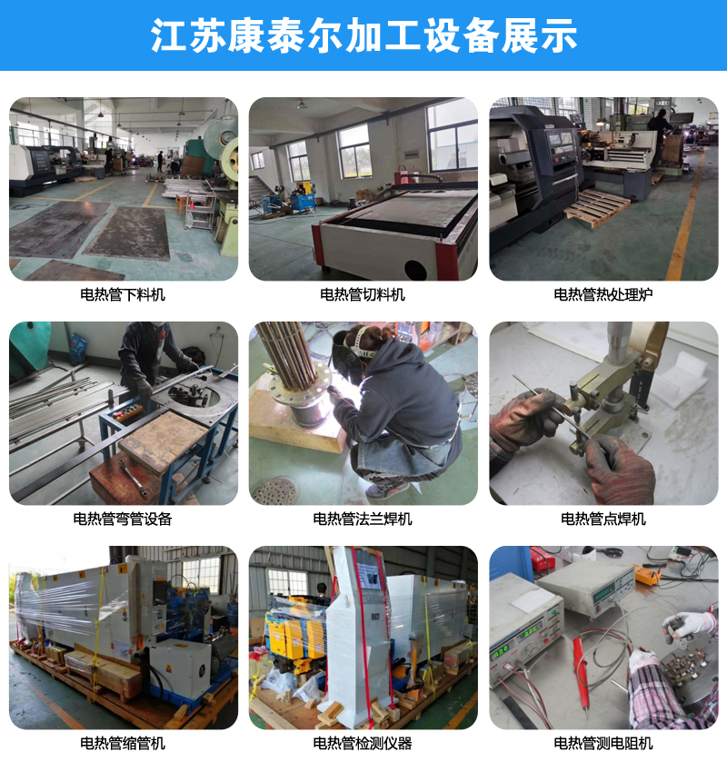 1606984271160003.jpg 江蘇康泰爾加工設備展示.jpg